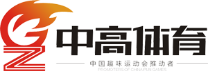 趣味运动会
