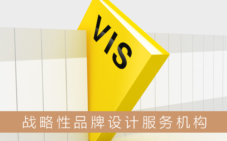 成都包装设计