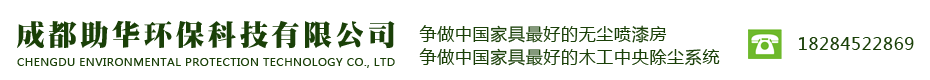 首页
