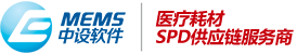 中设软件
