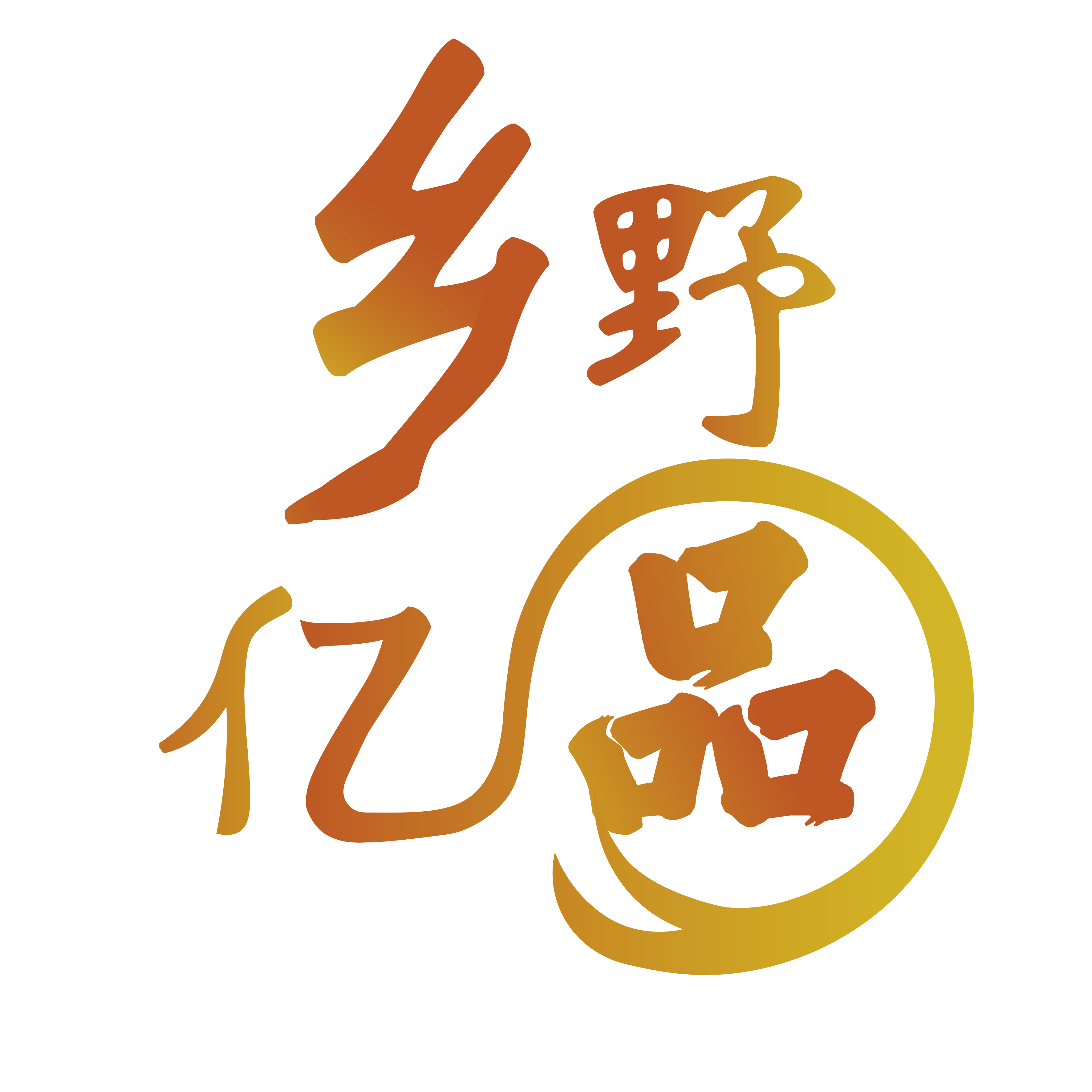 管理员登录