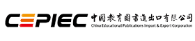 中国教育图书进出口有限公司