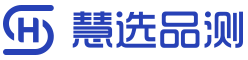 慧选品测