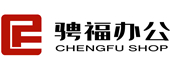 骋福办公