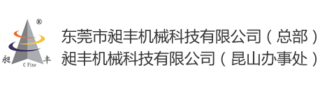 橡塑小型密炼机