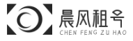 晨风租号网