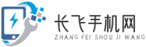 长飞睿然网