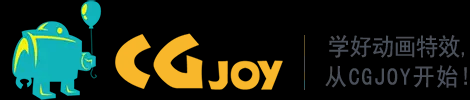 CGJOY：学好动画特效，从CGJOY开始！全球领先的游戏特效、游戏动画学习平台！