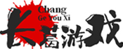 长葛游戏网
