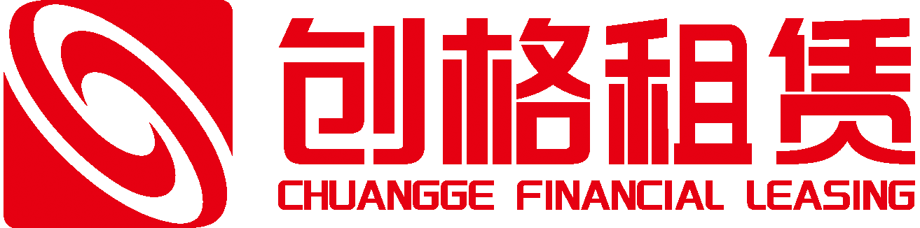 创格融资租赁有限公司1