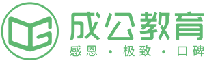 公务员报考条件
