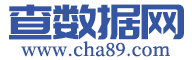 查数据网