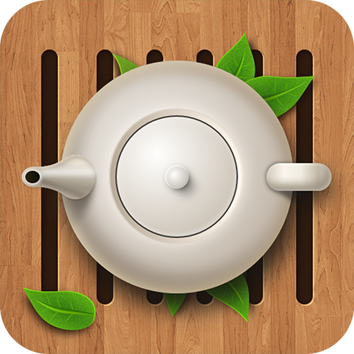 茶急送