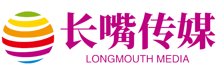 长嘴传媒官方网站