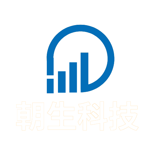 朝生（深圳）科技有限公司