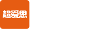 超爱思官网