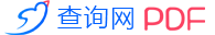 PDF免费在线转换工具、文件可编辑处理、马栏山