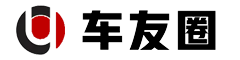 汽车发烧友