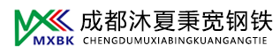 四川成都钢材批发厂家