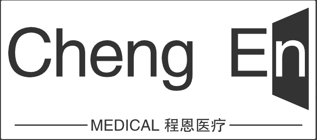 衡水程恩医疗器械有限公司