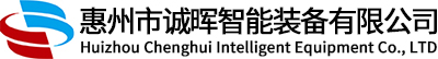 热压机,