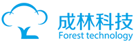 成林科技