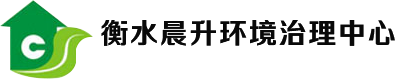 衡水除甲醛