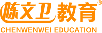 陈文卫会计培训中心官方网站，会计培训，电脑培训，学历提升