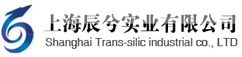 上海辰兮实业有限公司