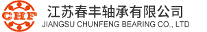 不锈钢深沟球轴承,不锈钢外球面轴承,春丰不锈钢轴承套圈
