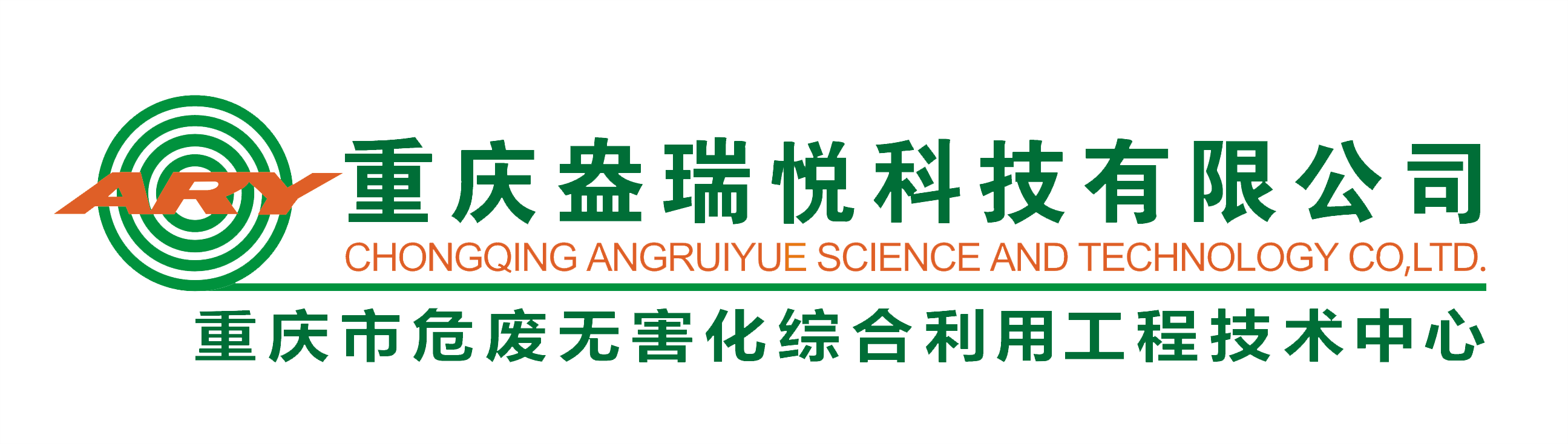 重庆智能装备制造