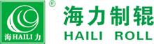 常州市武进海力制辊有限公司