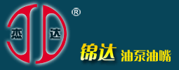 龙口市锦达油泵油嘴有限公司
