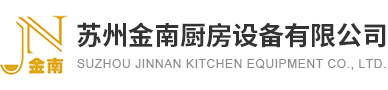 苏州厨具