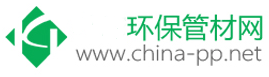 环保管材网