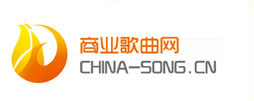 企业歌曲