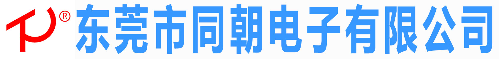散热风扇,DC风扇,东莞市同朝电子有限公司散热风扇厂家