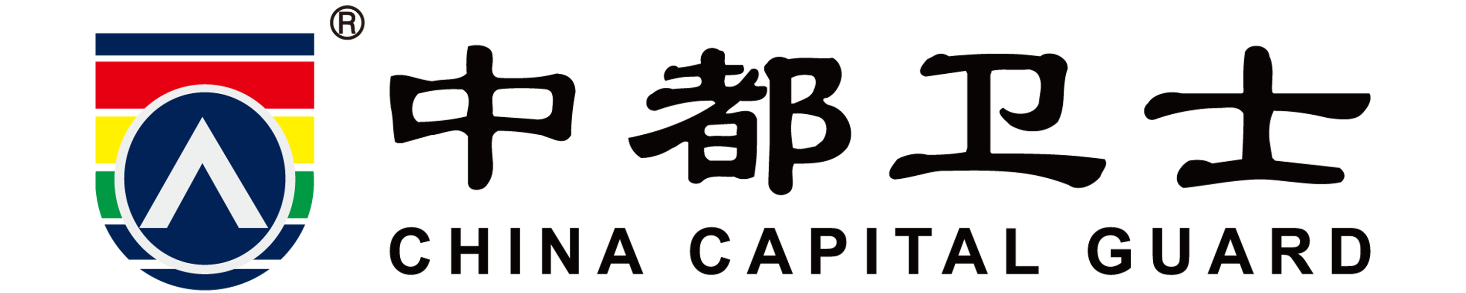 中都保安服务（北京）有限公司即“中都卫士”