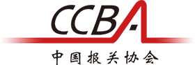 寻找报关员