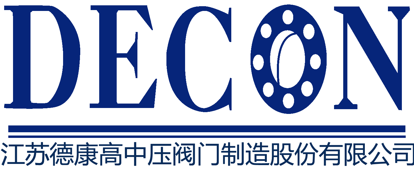 江苏德康高中压阀门制造股份有限公司