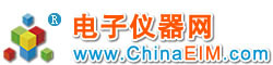 电子仪器市场ChinaEIM.com