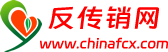 反传销网