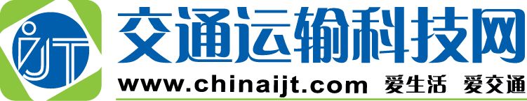 交通运输科技网