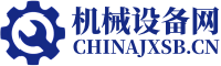 机械设备网