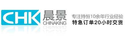 晨景CHINAKING