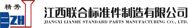 冷镦加工