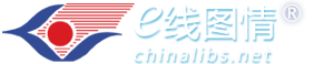 e线图情