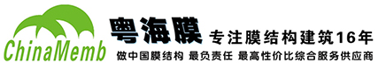 膜结构车棚