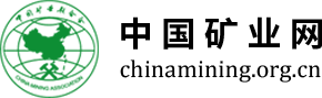 中国矿业网