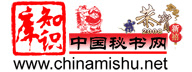 中国秘书网，您的网上秘书！